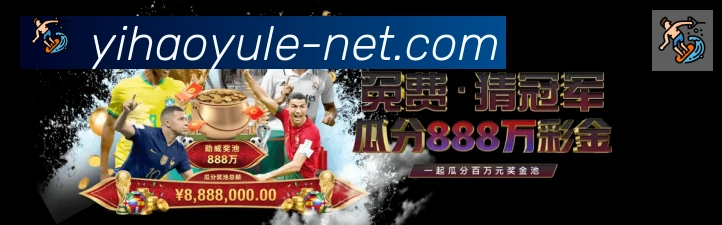 战术分析频道